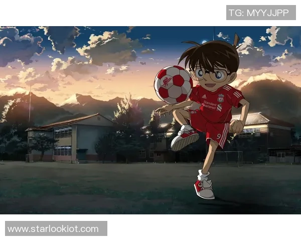 柯南在绿茵场上的奇妙冒险足球赛中的推理与友情交织