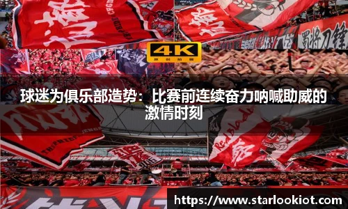 BG大游唯一官方网站