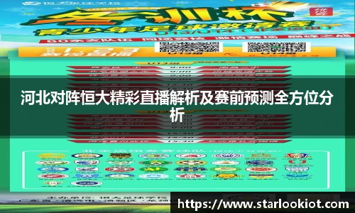bg大游平台