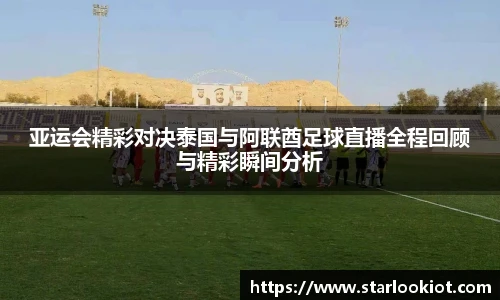 BG大游唯一官方网站