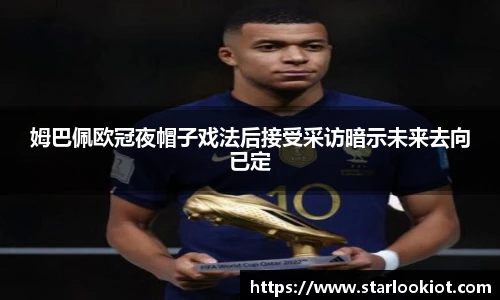 BG大游